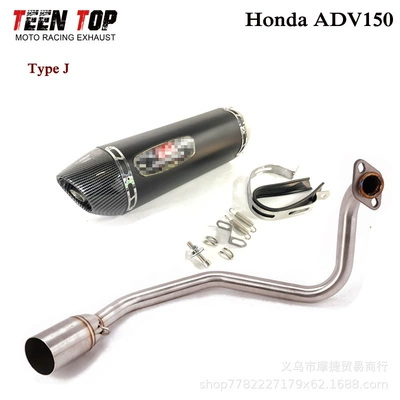 Exhaust manifold Exhaust Pipe Adv150 Modified - adv-front-section-yoshimura-full-carbon