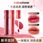 啵啵水光跨境kakashow唇釉