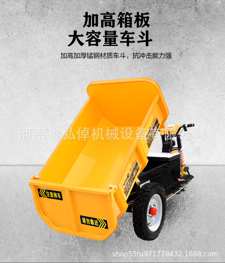 三轮车_07.jpg