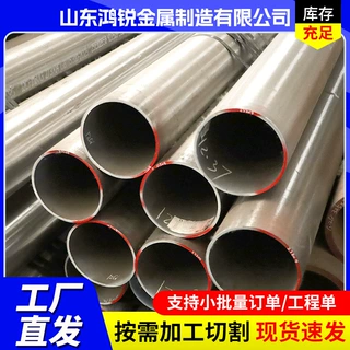 厂家切割合金钢管15crmog高压锅炉管换热器电力大口径无缝钢管