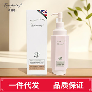 ׿��Ԋ��ՠI�B�o�l������200ml���Ƹɿ�ë���p�Y��ϴ�o�l������