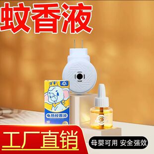 ���������Һ������Һ늟�����Һ�o���ͼ��÷���Һ�LЧ���o