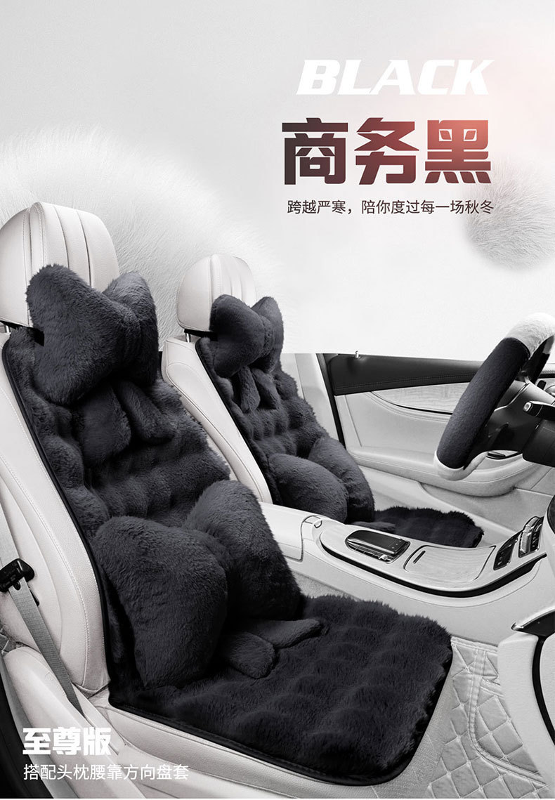 Car Cushion Winter Plush Half-Pack Small Waist Seat Cover Cute Ladies Car Cushion Thickened Warm Seat Cover