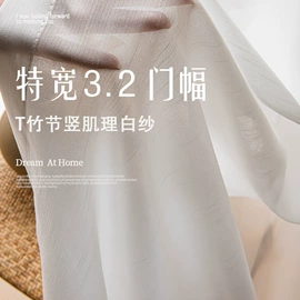 布艺窗帘;布艺窗纱;窗帘杆罗马杆