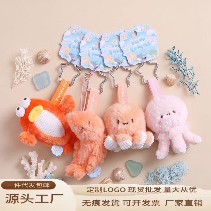 Ocean family plush toy pendants, cute turtles, octopuses, shrimps, sharks, dolphins, keychains, backpack dolls wholesale Ocean family plush toy pendants, cute turtles, octopuses, shrimps, sharks, dolphins, keychains, backpack dolls wholesale
