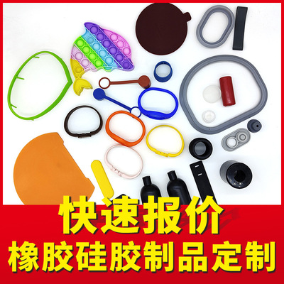 橡胶制品非标硅胶杂件橡胶异型件设备零配件硅胶密封件硅胶零配件|ru