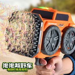 跨境新款139孔越野車電動泡泡機帶燈光煙花手持泡泡機擺攤禮品