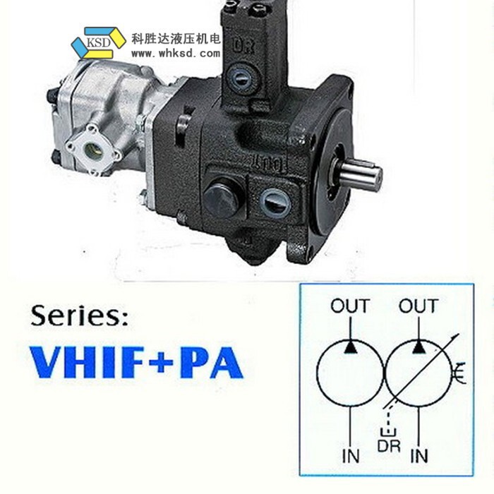 High and low pressure combination pump VP-30-FA3 PA hydraulic oil pump VP-40 S vane pump gear pump double pump