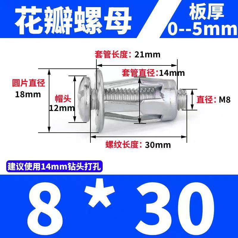 メーカー花びら膨张ナットチェコナットランタン膨张ボルトプルリベットナット开花ナットクロスボーダー|undefined
