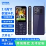 双卡gsm定制待机按键