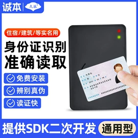 高拍仪;手写板;数码摄像头