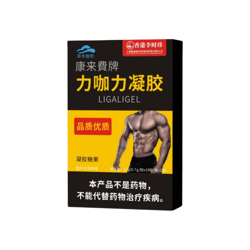 力咖力胶囊 香港李时珍 深海鱼油磷虾油凝胶糖果源头工厂|undefined