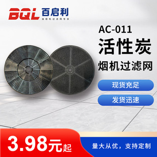 AC-011����̿���ϸ�Ч�^�V�W�w���A�Ο��C�V�;W172ֱ�����͟��C