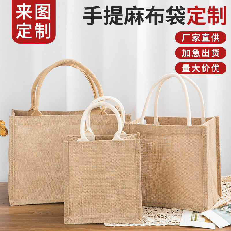Factory spot wholesale jute bag sack bag Muji sack DIY Net red sack sack sack sack sack sack sack sack sack sack