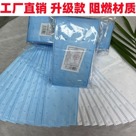 其他一次性;一次性马桶垫;抹布、百洁布