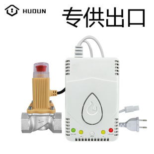 Gas alarm household kitchen gas liquefied gas natural gas combustible gas detector foreign trade export
