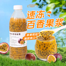 ���r��������ԭ�{980g������u�rե�ǝ�s�̲���֭�Ʒԭ��