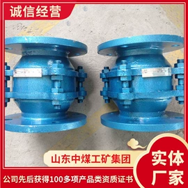 矿山施工设备;矿业输送设备;其他救生器材