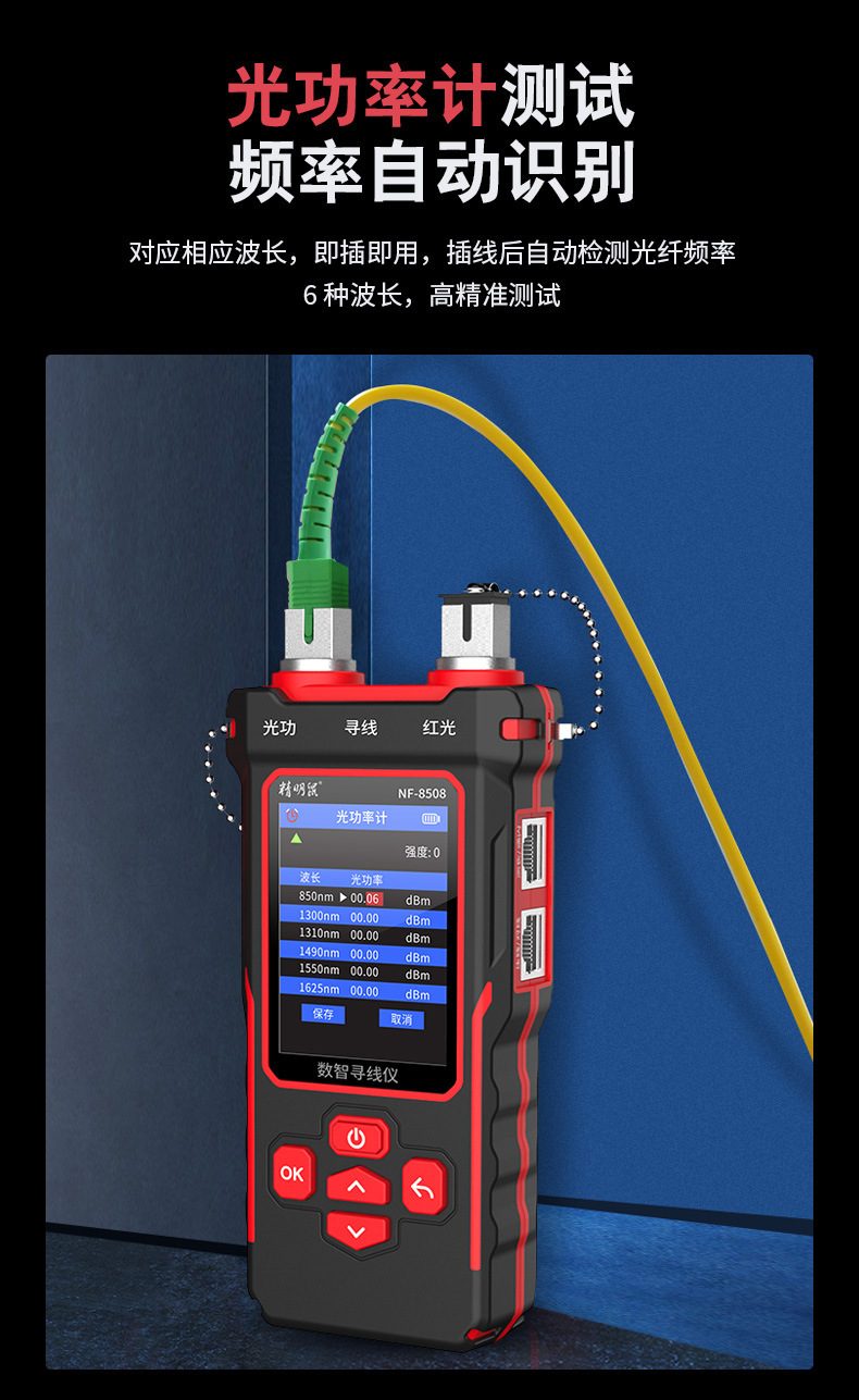 8508-中文详情_09.jpg