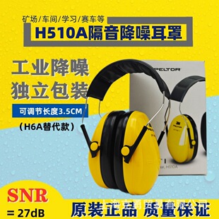 3M����H510A/H520A��������W��˯���w�Cِ܇�^��ʽ�¿����
