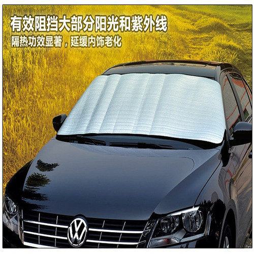 70*150 binaural 80g external sunshade and snow shield, anti-theft sun protection, cooling and snow shield, pearl cotton car
