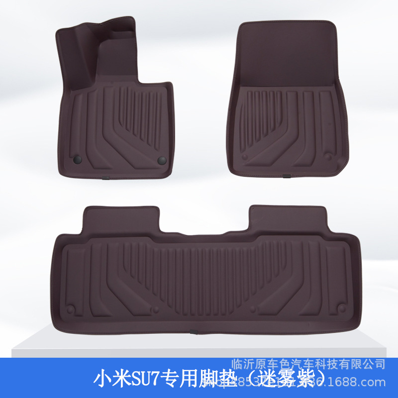 Aplicable a 24 tipos de almohadillas de pie de automóvil Xiaomi SU7 almohadillas de pie de cuero de alta calidad almohadillas de maletero antideslizante de automóviles