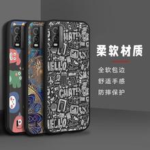 适用诺基亚C210手机壳防尘女奢华动漫搞怪青春新款散热个性硅胶