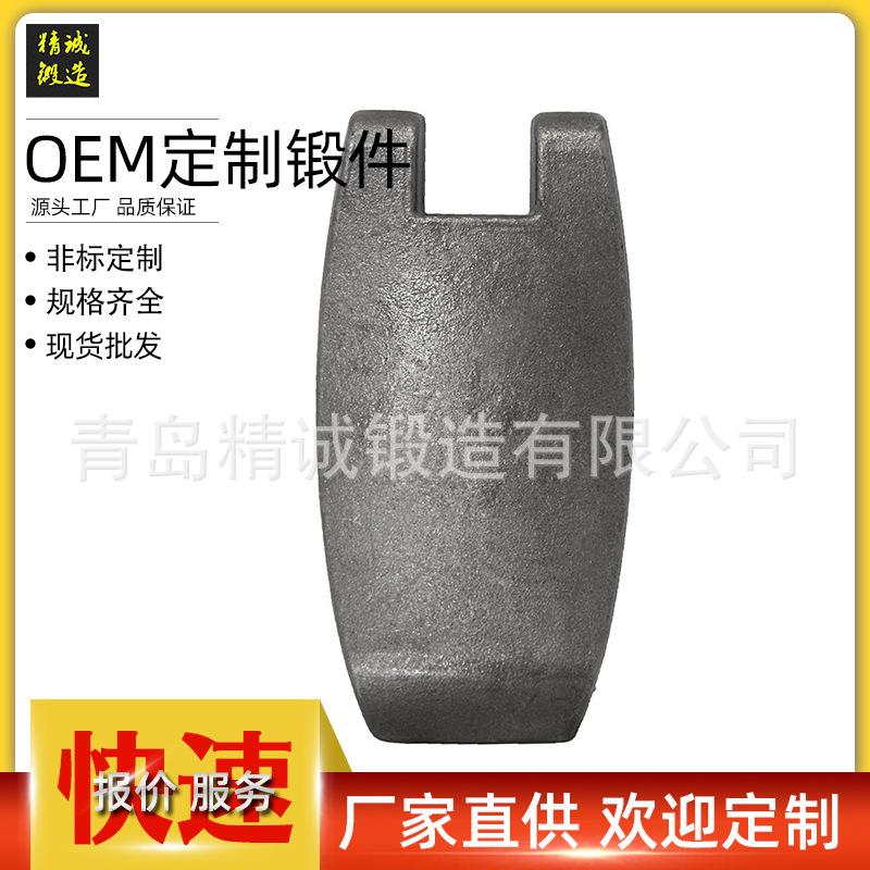 厂家供应锻造件 热锻件 碳钢合金钢材质不锈钢件加工件