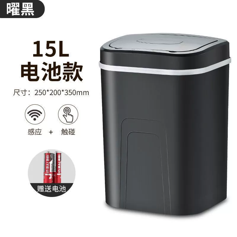 Smart dynamic induction big waterproof electric garbage can for living room, fully automatic