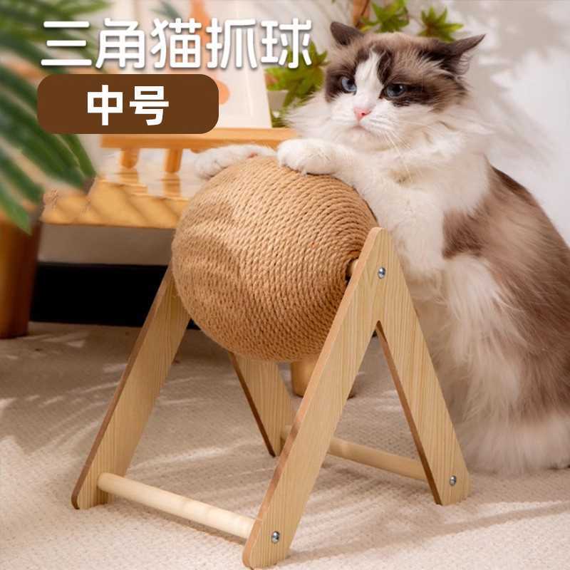 猫スクラッチボード、猫スクラッチボール、耐摩耗性、脱落しない猫のおもちゃ、垂直サイザル麻ボール、爪を研げる猫の自己楽しみと退屈解消のアーティファクト|undefined