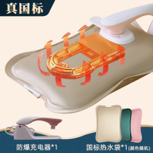 新款国标丝电热水袋U型管自动断电暖手宝暖宝宝女生宿舍电暖袋