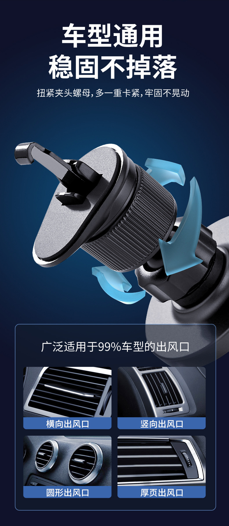 车载磁吸手机支架详情9