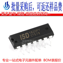 ISD1820PY DIP-14 8-20ζZ䛷·ICоƬ ԭbƷ ֱ