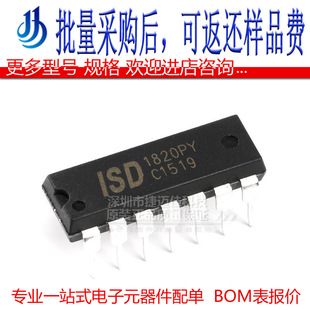 ISD1820PY&nbsp;DIP-14 8-20��ζ��Z��䛷��·ICоƬ ԭ�b��Ʒ ֱ��
