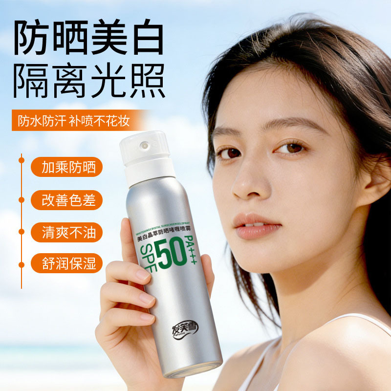 Spray Gel Protector Solar Blanqueador con Protección Solar SPF50 para Cara y Cuerpo image 3