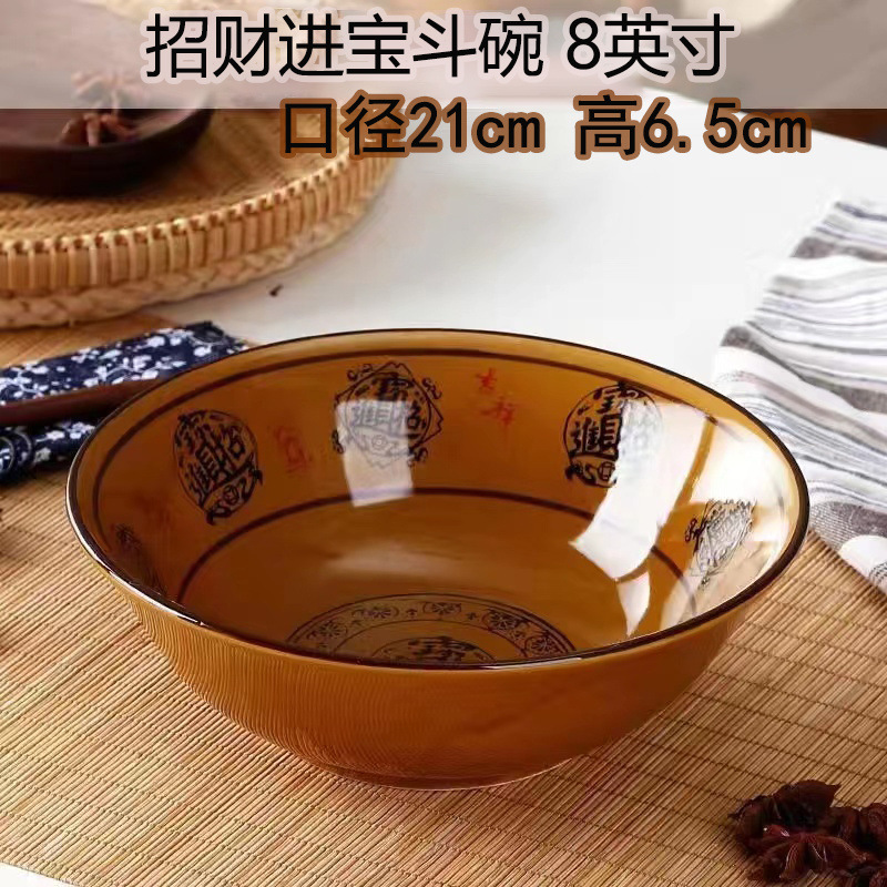 8inch - 럭키 누들 볼 [2팩]