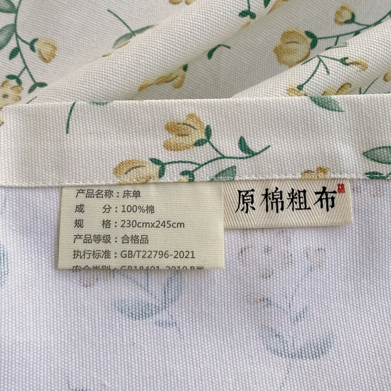 Cotton sheet, mat, set for elementary school students, 100% cotton, 3 piece set, increased thickness