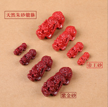 ��Ȼԭ�V��ɰ�Ͻ�ɰ���������ɰ����ִ����耳׿۰������