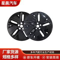 Применимо для идеальной модификации колпачка колес L7/L8/L9 20/21-дюймовый анти-все включено автомобильный защитный чехол