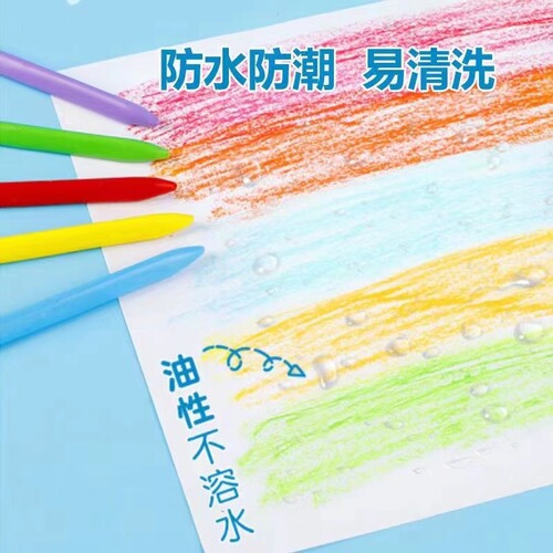 Silky oil pastels children's non-toxic student set educational painting children's coloring graffiti brush stationery 24 colors