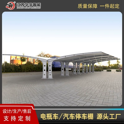 film sunshade canopy, Elektromobil üçün ön şüşə çətiri (günlük)