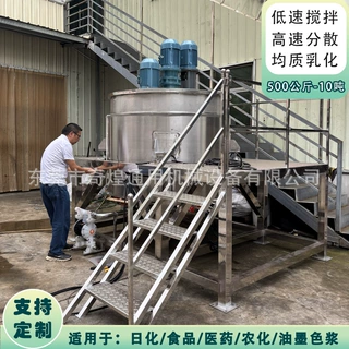 硅油专用液体搅拌机 化工立式搅拌器 高粘度液体混合搅拌电机
