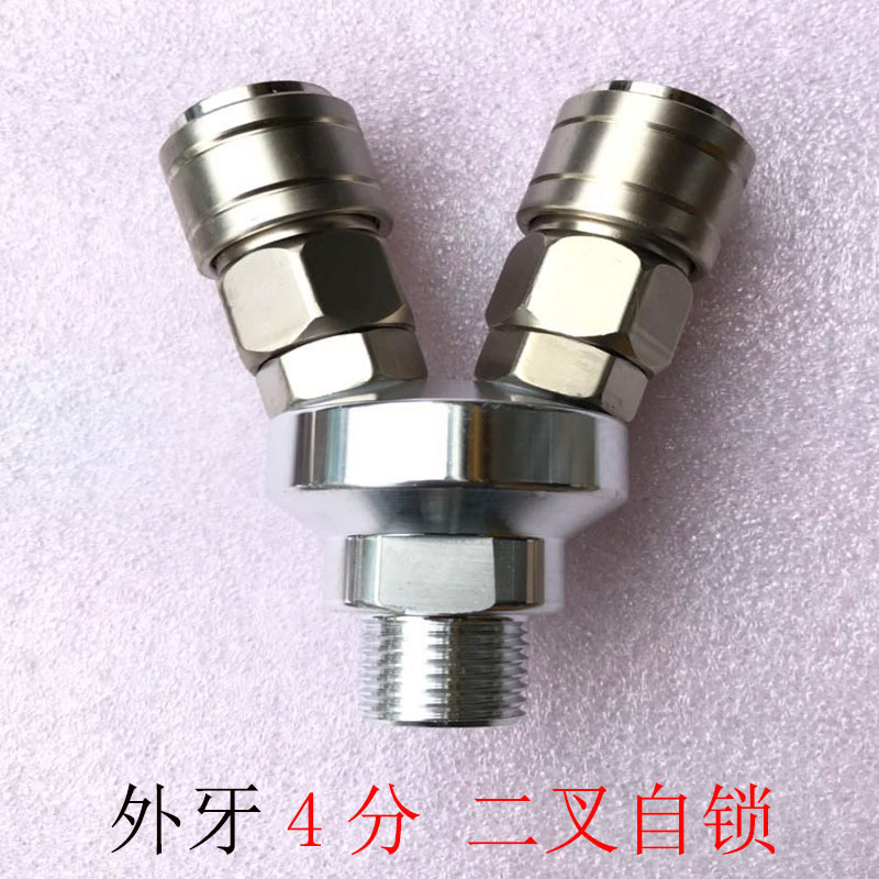 盈创气动元件厂【厂家直销 豪华YB气动 三叉二叉气动气路分叉接头