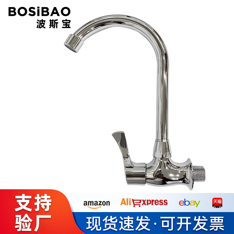 All copper in-wall type 4 points kitchen faucet sink sink dish basin single cold faucet universal rotating water