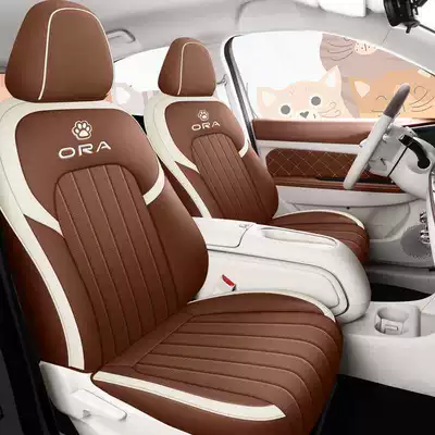 Modelə uyğun (Original) oturacaq örtükləri — Euler Good Cat Special Car Seat - passionate-coffee-standard-edition-remarks-on-model-year-rear-row-half-package