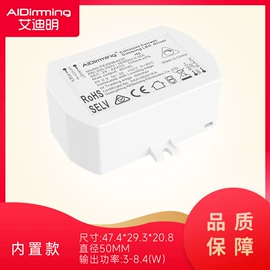 LED电源;开关电源;调光、调色器