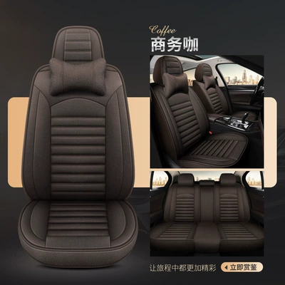 Five-Seater Universal Seat Cover Linen — Universal seat cover - business-coffee-comfortable-version-ds-a-01-universal-seat-cover-five-seat-model