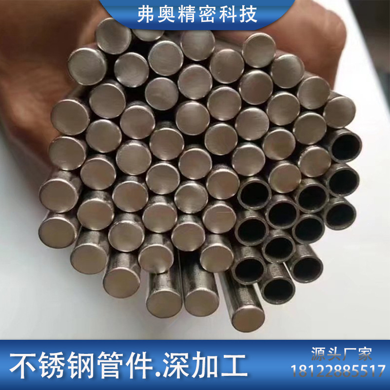 不锈钢感应器外壳管 单头堵头圆头平头盲管探头卫生级无缝管