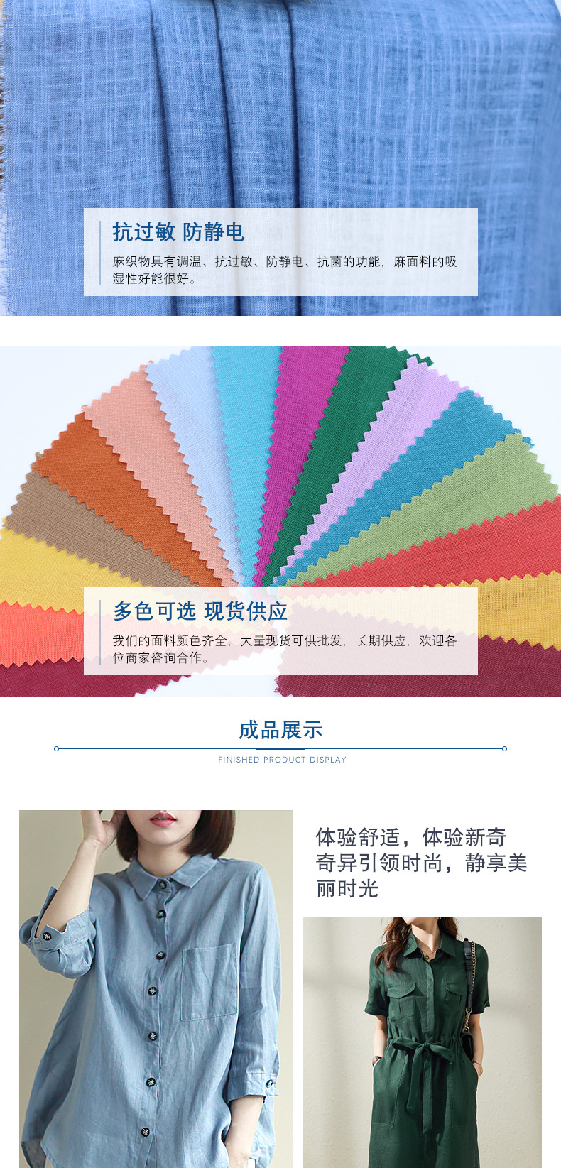 麻品汇3312-3346-_04.jpg