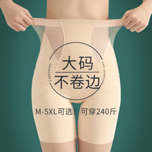 工厂直销夏季内裤高腰收腹提臀防走光产后塑身冰丝不卷边打底短裤